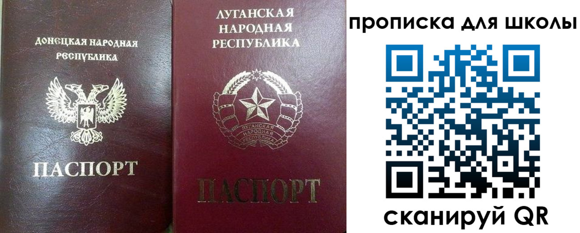 регистрация для дет. сада в Татарске
