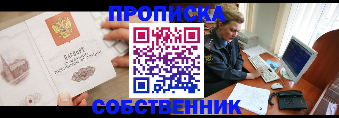 форма 3 в Татарске
