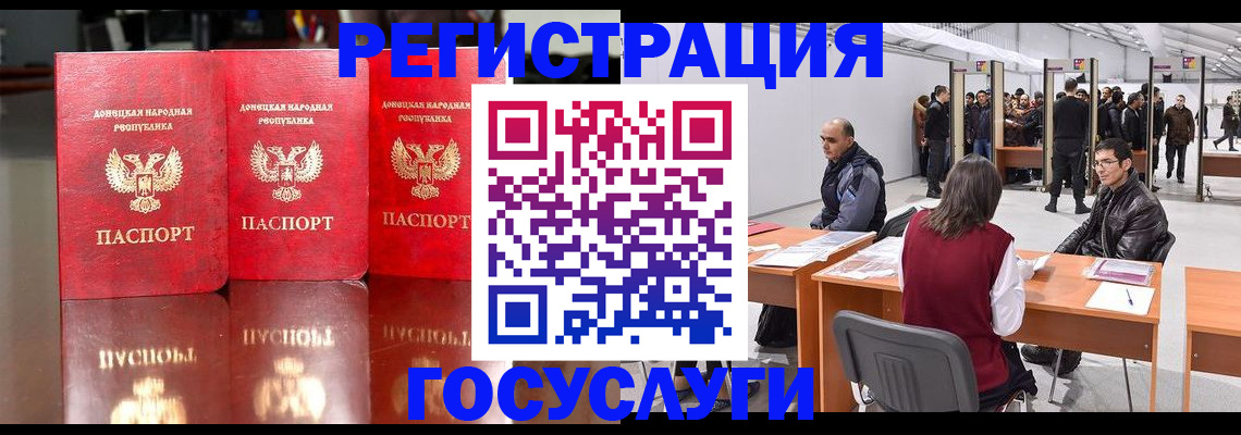 временная регистрация купить в Татарске