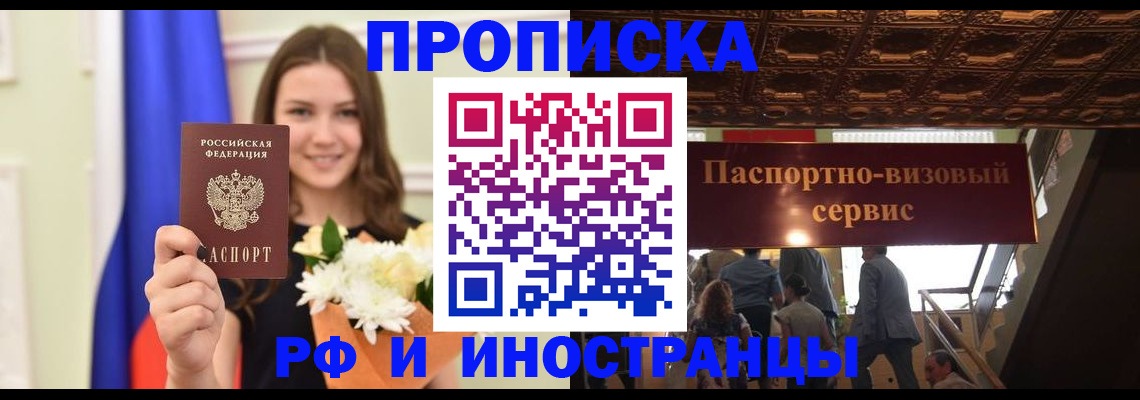 форма 3 в Татарске